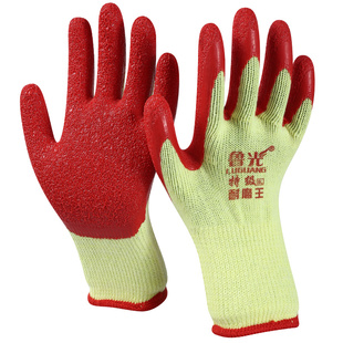 鲁光灰蓝加强耐磨王挂胶浸胶劳保手套L6防护加厚耐磨防滑皱纹手套