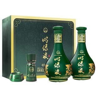 安徽老明光酒明绿液普绿礼盒明绿香型白酒42度450ml2瓶年货节礼盒