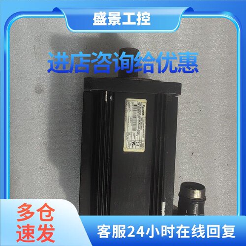 议价力士乐伺服电机MSK070D-0450-NN-M2-UG1-RNNN现货议价