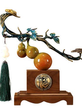 【全铜】福禄如意招财葫芦摆件