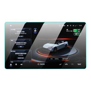 25款广汽传祺埃安YPLUS专用中控膜Y汽车导航钢化贴膜AION屏幕2024