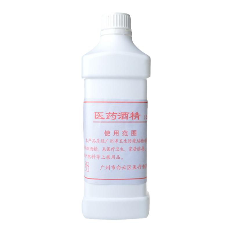 清洁水甲油胶乙醇擦洗封层