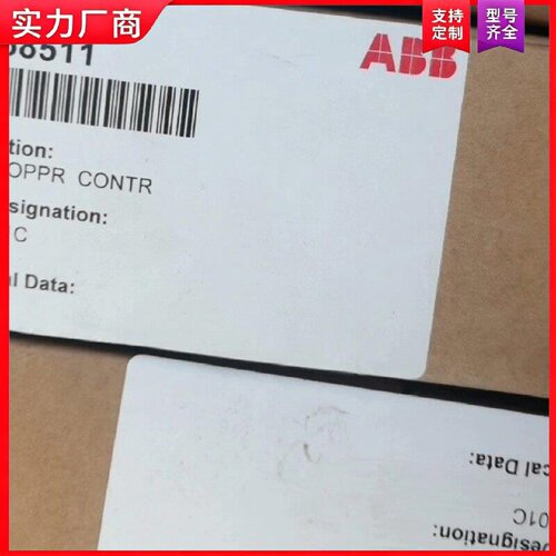 【适用】ABRC-01C 制动板ABRC-01C，AI