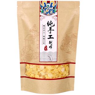 纯手工制作包装袋薯片牛皮纸自封口红糖食品密封袋特产烘焙零食袋