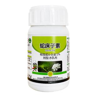 清源保 1%蛇床子素水剂黄瓜霜霉病农药植物源杀菌剂通过有机认证
