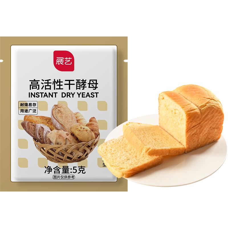 展艺耐高糖酵母粉高活性干孝母发酵粉家用包子面包烘焙专用旗舰店