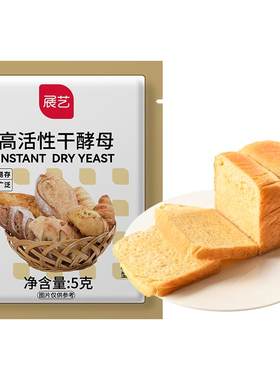 展艺耐高糖酵母粉包子面包烘焙