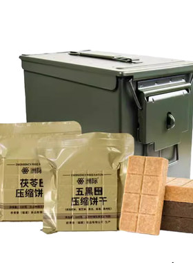 洲际干粮压缩饼干粗粮90高级应急长期储备食品营养儿童莜麦红豆味