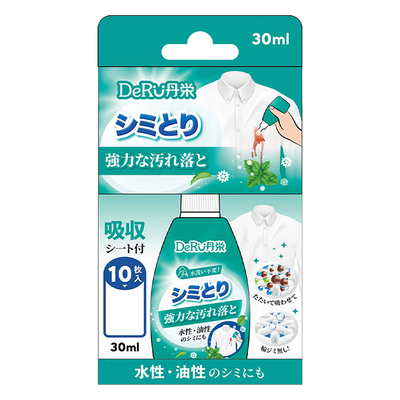 丹之荣去渍笔便携去污渍