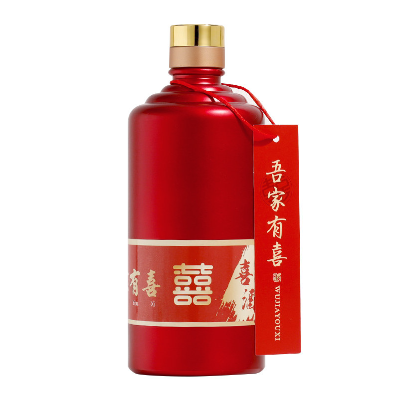 婚庆喜酒订婚酒瓶可免费设计酒标