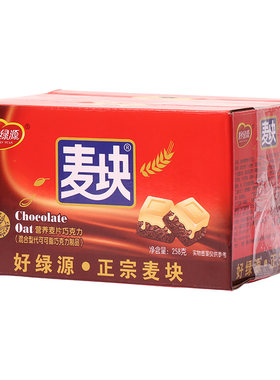 好绿源麦块麦片巧克力休闲零食