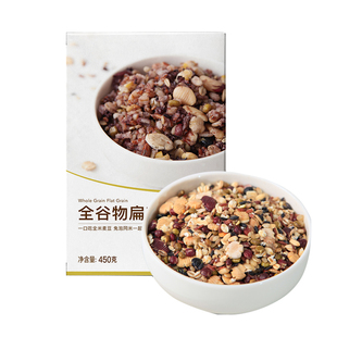 拾沃15谷快熟杂粮全谷物扁粮450g*2袋免浸泡全家营养五谷粥饭W
