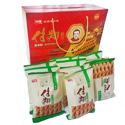 付翔麻花陕西特产小麻花
