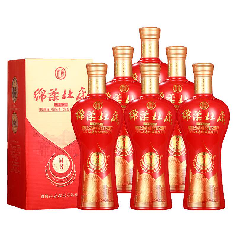 【礼盒】50度500ml*6瓶+150ml小酒（试喝）