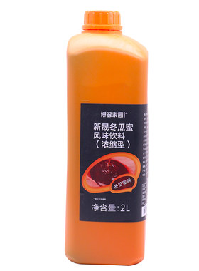 博多家园浓香烤奶风味冬瓜蜜饮料