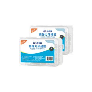 健牌高弹力剔牙线2盒100支装超细牙签家庭装一次性牙棒月牙型推荐