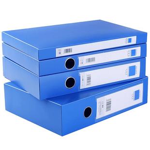 10个装正彩A4塑料档案盒55mm文件盒整理盒人事档案合同收纳资料盒文档盒文件夹收纳盒凭证办公用品批发定制