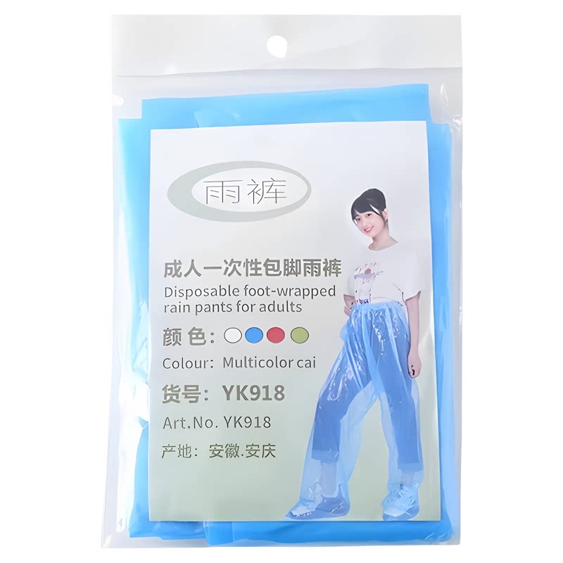 一次性包脚加厚防水雨裤男女通用