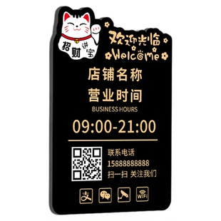 高级口腔诊所营业时间告示牌玻璃贴字广告标识贴商铺店铺店休上班营业中挂牌门口订餐电话亚克力门上展示牌子