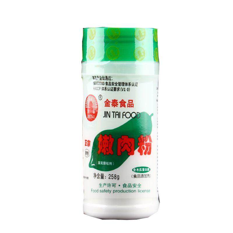 金泰正義嫩肉粉商用牛肉嫩肉粉家特色/复合食品添加剂