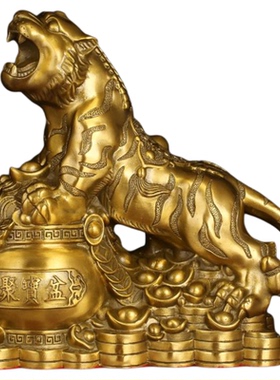 黄铜聚宝盆虎招财生肖虎中式摆件
