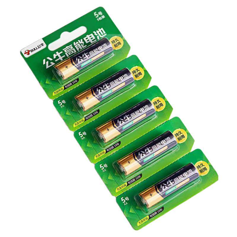 公牛正品高能六代新包装5号7号原装耐用电池