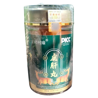 吉林 正宗 梅花鹿鹿肝丸 小袋装 鹿乡正品 鹿提取物大丸 1瓶100g