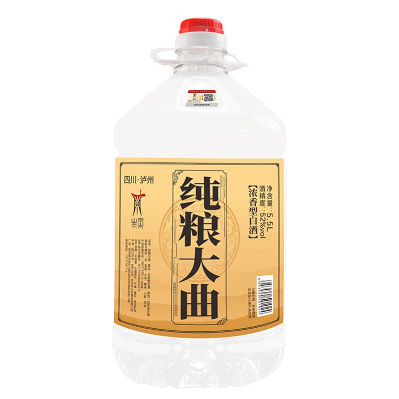52度泸州纯粮食白酒泡酒专用散酒