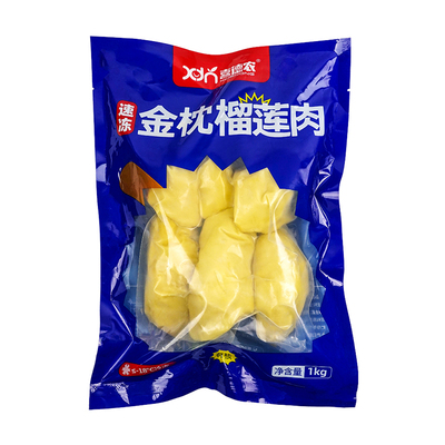 树熟榴莲肉2斤喜德农纯果肉