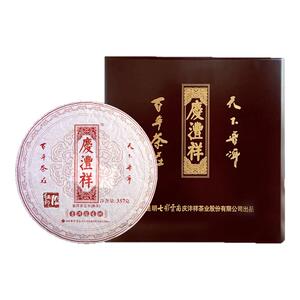 七彩云南茶云南普洱茶官方旗舰店