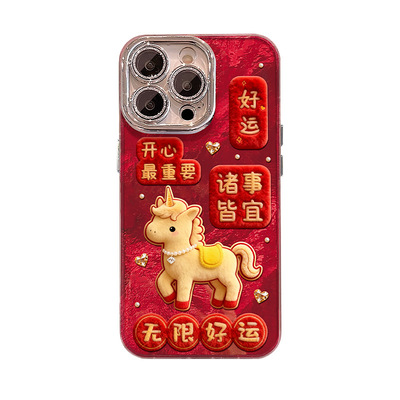 PPMT独角兽本命年硅胶手机壳