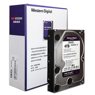 海康威视硬盘监控专用机械硬盘1T2T4T6T8TB紫盘3.5英寸SATA接口