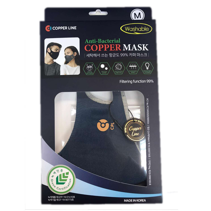 CopperLine防晒铜离子3d可洗口罩