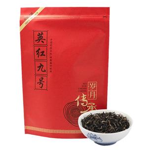 特级袋装400g英德红茶叶英红九号散装红茶叶英红九号1959清甜浓香