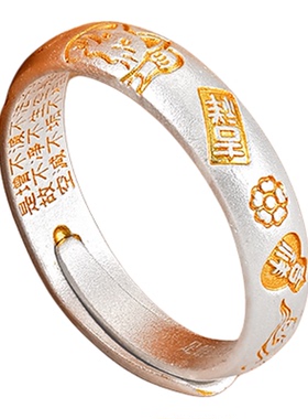 银千造足银999描金招财猫戒指