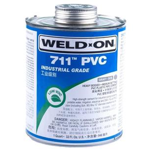 美国IPSWELDON胶水UPVC管道胶粘剂711 717 305透明华亚 吉谷胶水