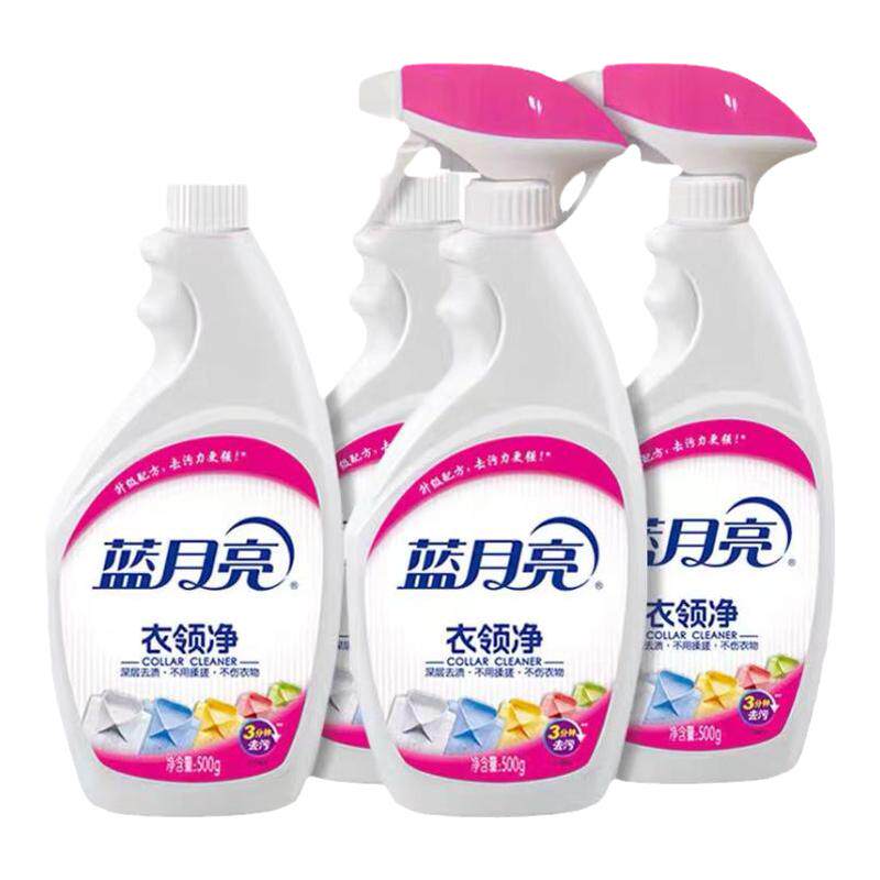 强力去污衣领净蓝月亮除渍去黄瓶