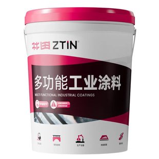 井田 银粉漆 银油银色金属银浆铁门窗栏杆扶手管道暖气片防锈漆