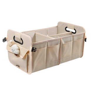 汽车后备箱收纳箱可折叠车载创意可爱女生户外大容量多功能储物框