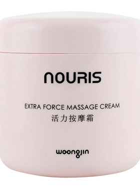熊津院装按摩旗舰店【官方正品】