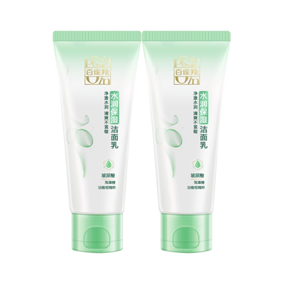 洗面奶百雀羚水润保湿洁面乳泡沫