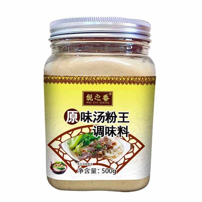 煮面原味汤粉王原味汤粉王