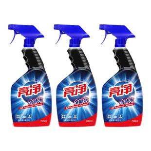亮净全能水700ml多用途喷雾厨房用品表面去油污家具地板瓷砖清洁