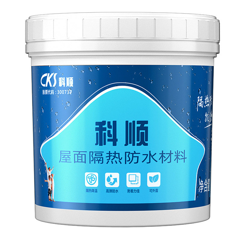 科顺防水胶防晒隔热涂料补漏裂缝渗水材料屋顶楼面房顶外墙降温漆