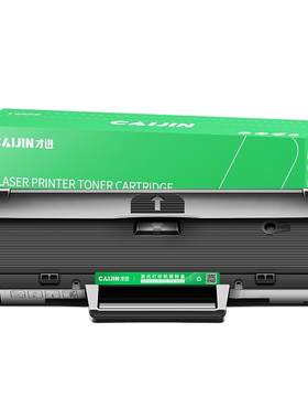 才进适用惠普135a硒鼓135w hp106A打印机墨盒107a/w/r Laser MFP 137fnw激光机W1105A W1107A W1106A晒鼓105A