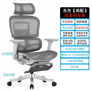 电脑椅可升降办公椅 学习椅可躺人体工学椅网椅家用舒适