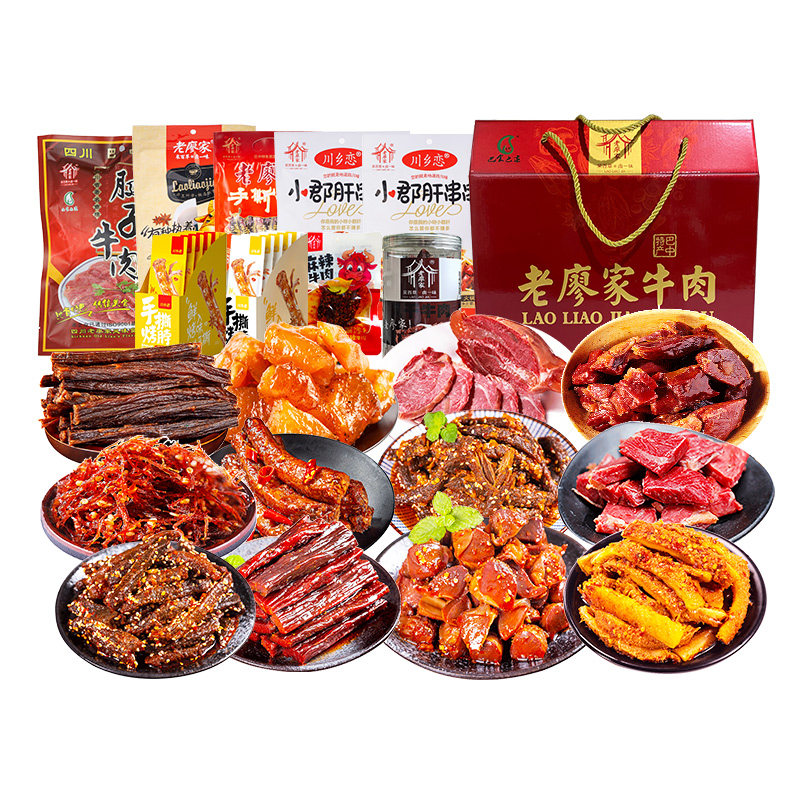 老廖家四川巴中特产牛肉零食