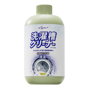 misscell洗衣机槽清洗剂强力除垢杀菌滚筒专用深层清洁污渍神器