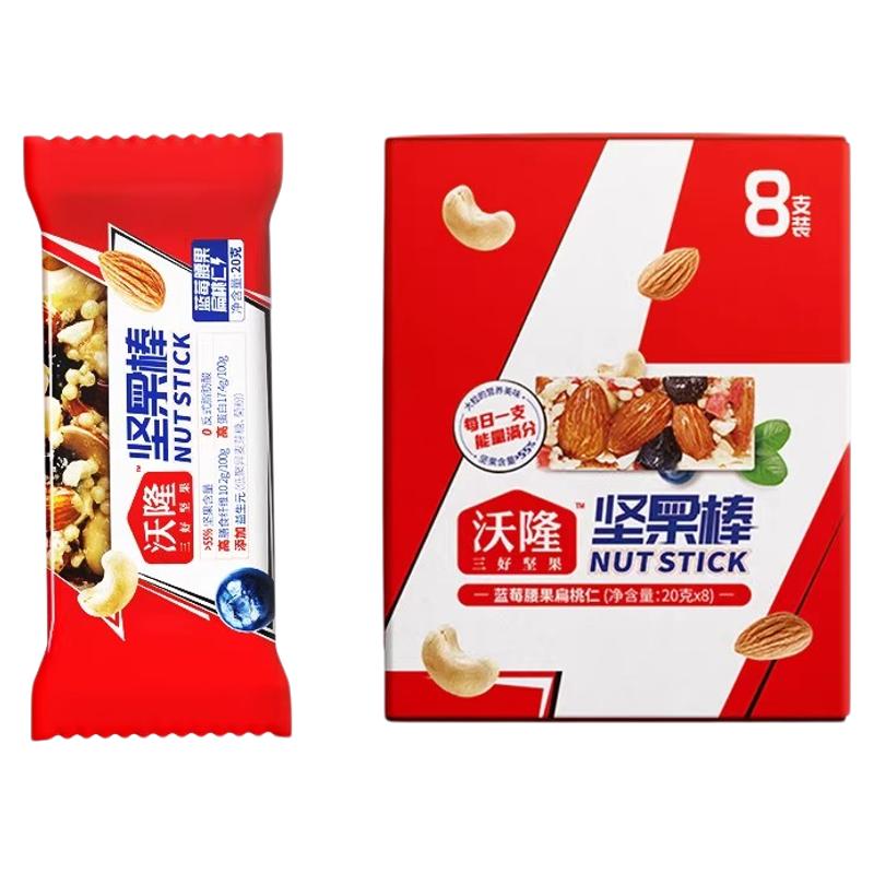 沃隆每日坚果能量棒混合坚果