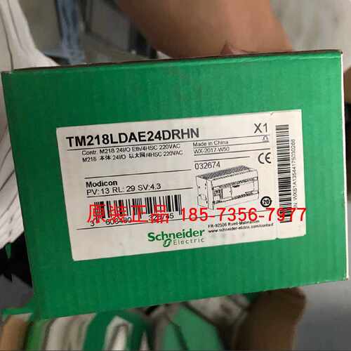 议价Schneide施耐德TM218LDA24DRHN可编程逻辑控制器全新原装正品